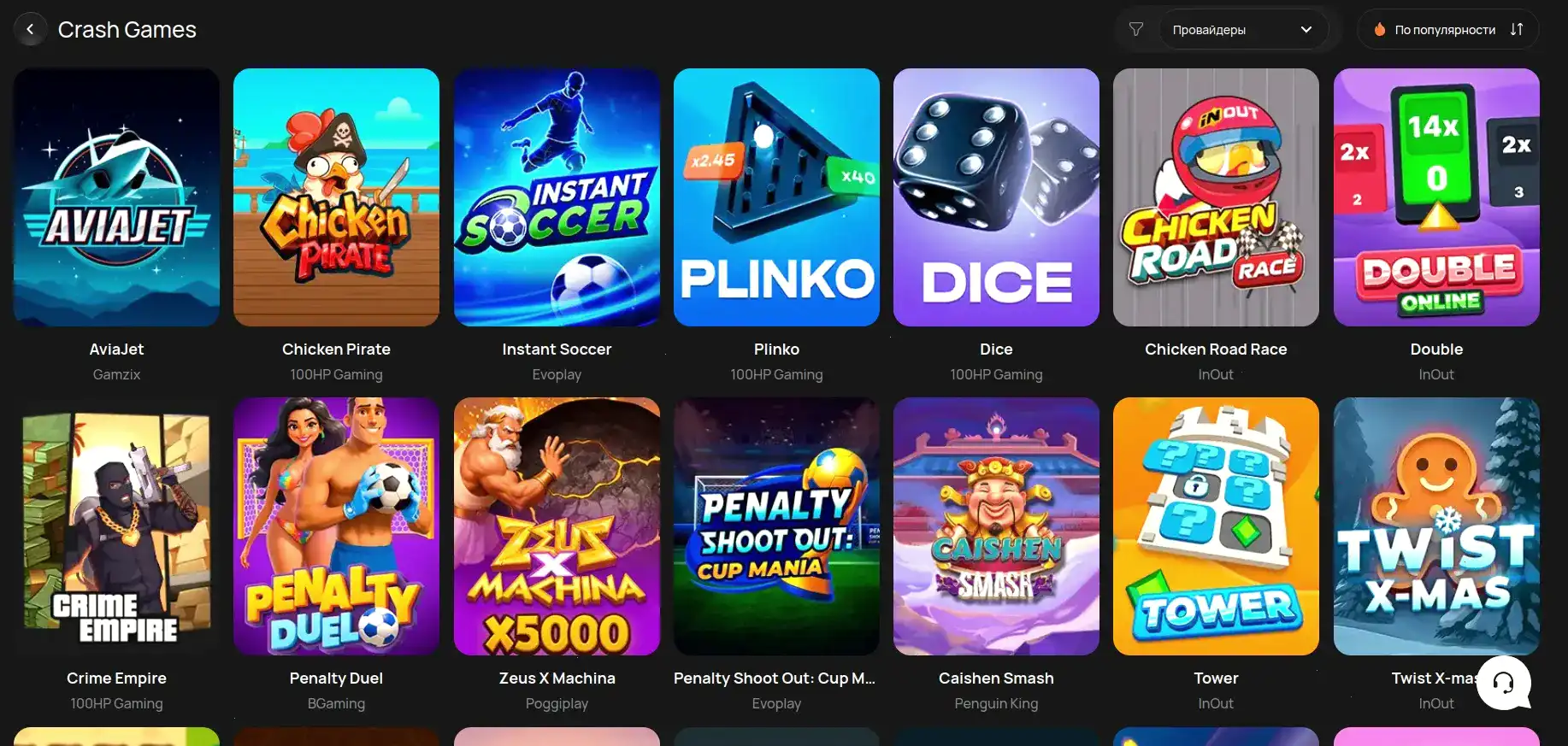 Бонусы и акции в казино Кабура